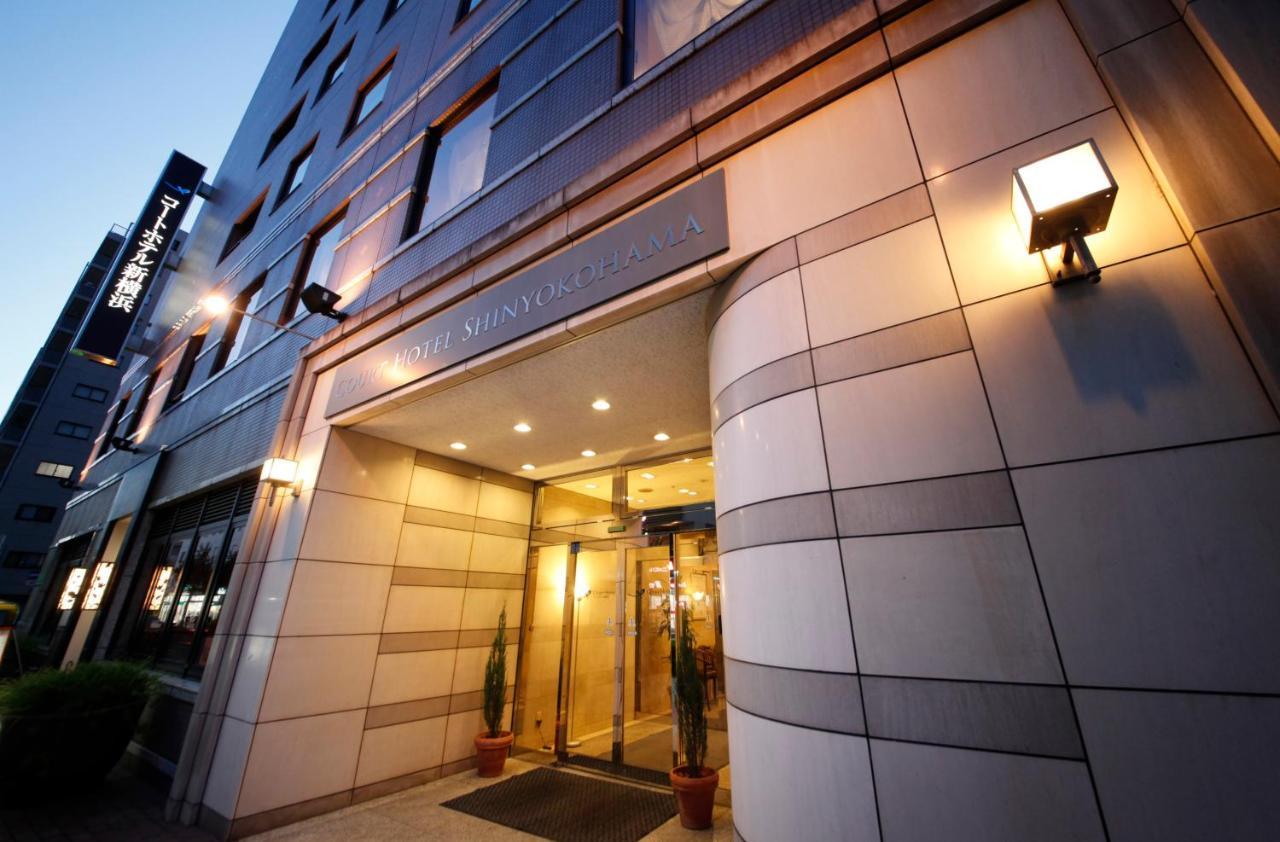 Court Hotel Shin-Yokohama Yokohama  Ngoại thất bức ảnh