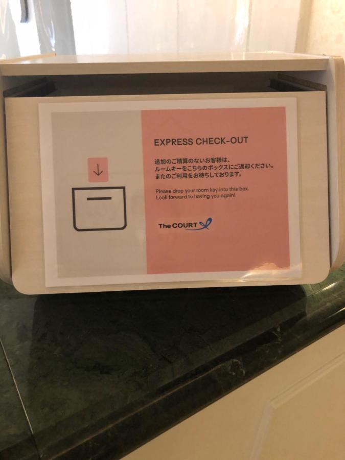 Court Hotel Shin-Yokohama Yokohama  Ngoại thất bức ảnh