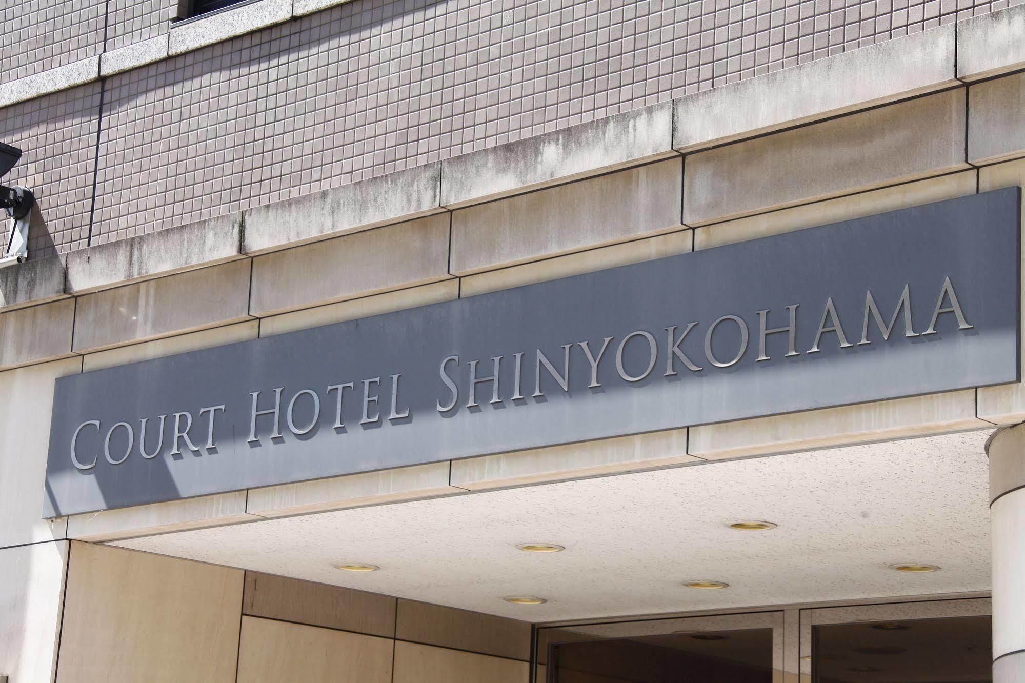 Court Hotel Shin-Yokohama Yokohama  Ngoại thất bức ảnh
