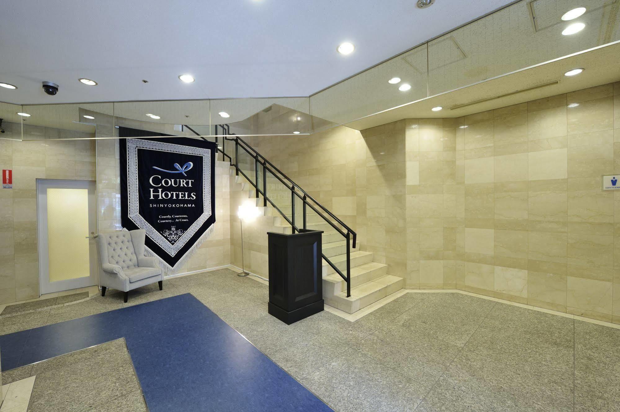 Court Hotel Shin-Yokohama Yokohama  Ngoại thất bức ảnh