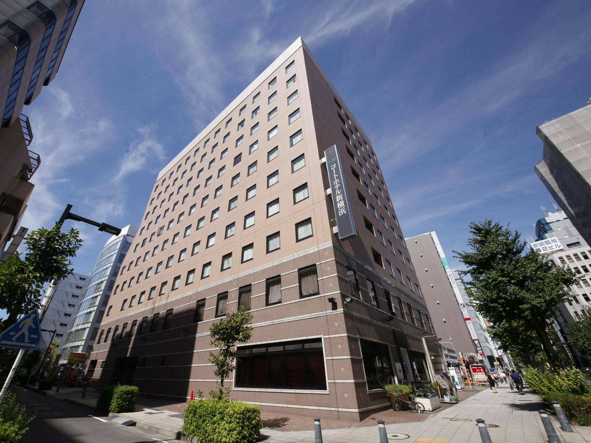 Court Hotel Shin-Yokohama Yokohama  Ngoại thất bức ảnh